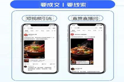 保险行业渠道开户返点案例